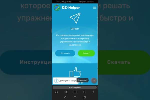 Кракен нет