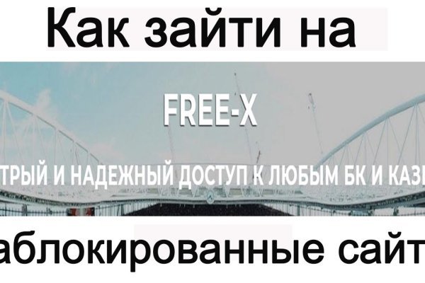 Как перейти на кракен