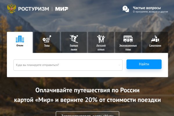 Сайт кракен гидра