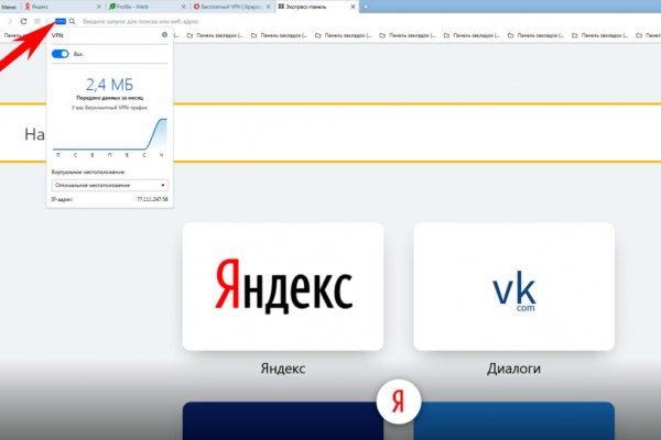 Кракен ориг ссылка