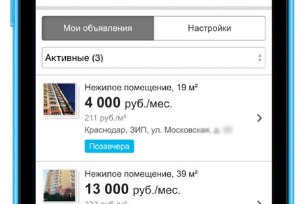 Что продают на кракене