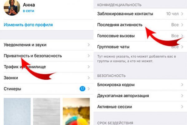 Как вывести деньги с кракена