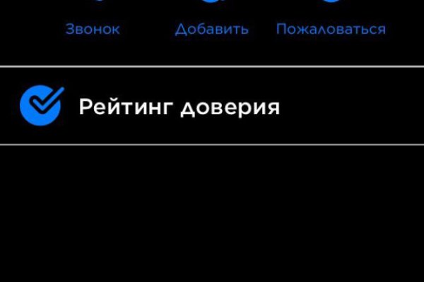 Что случилось с кракеном маркетплейс