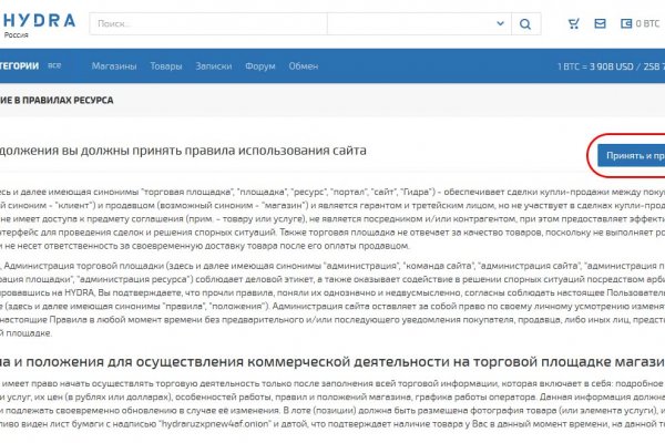 Кракен точка ат