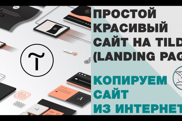 Кракен сайт сегодня