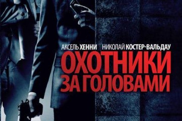 Кракен ссылка призыва нет