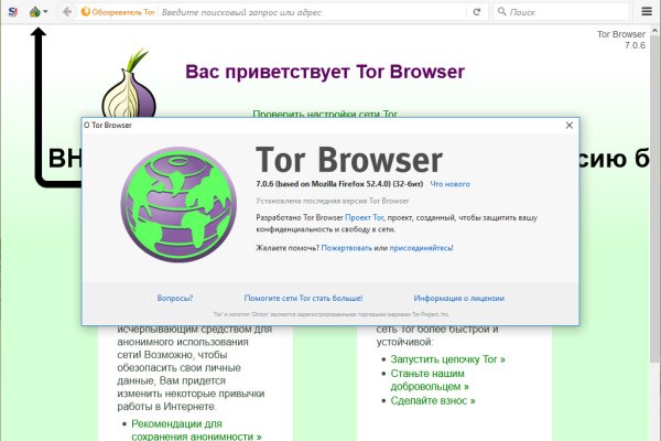 Кракен онион даркнет площадка