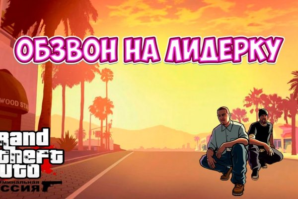 Модератор на кракене