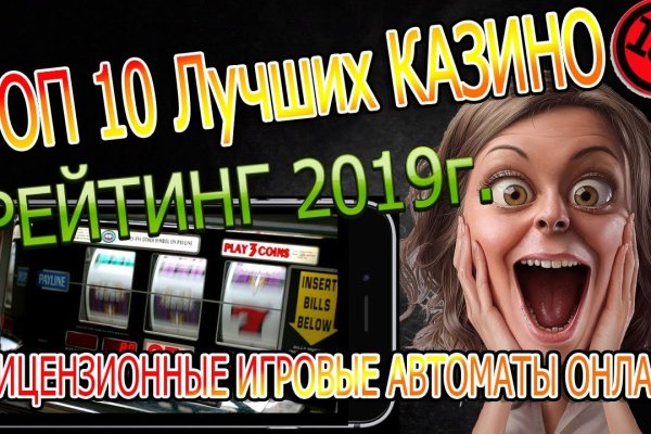 Кракен сайт сегодня