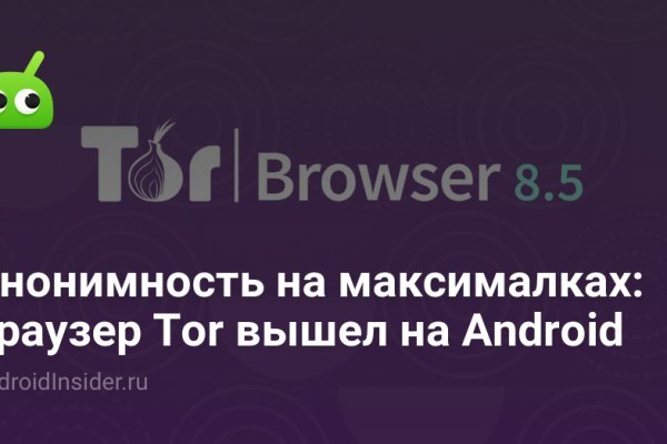 Кракен вход