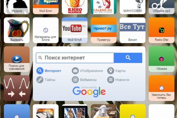 Clear ссылка на кракен