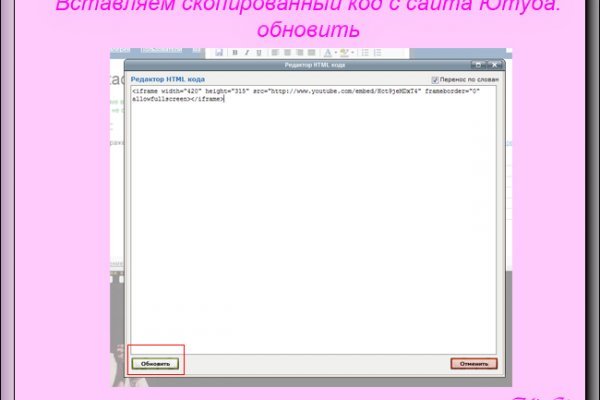 Нарко сайт кракен