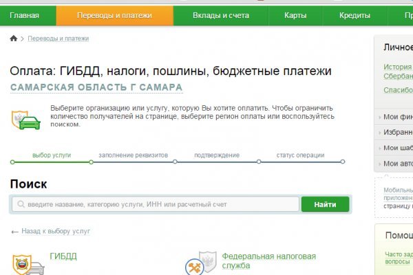 Оригинальная ссылка кракен браузера