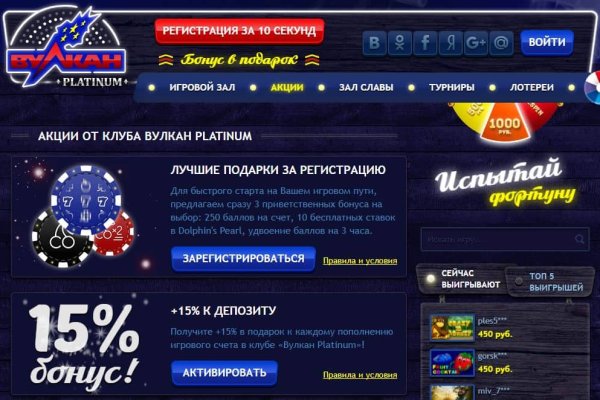 Кракен зеркало на сегодня