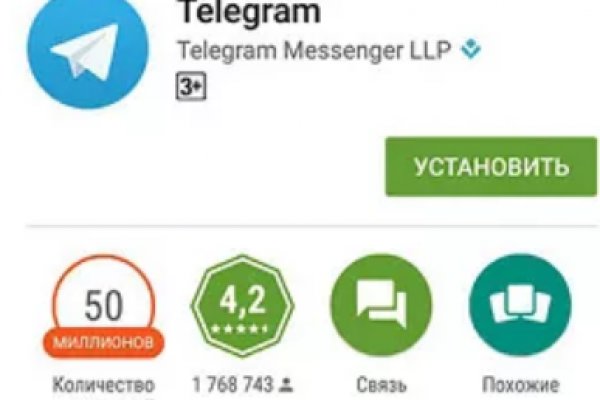 Кракен шеринг