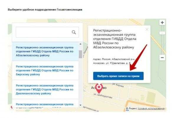 Линк кракена