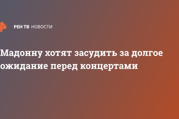 Кракен ссылка купить соли