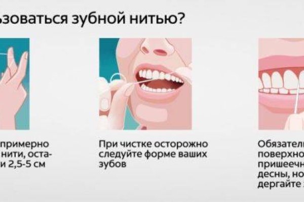 Кракен портал