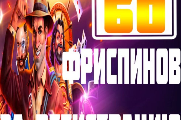 Кракен невозможно зарегистрировать пользователя