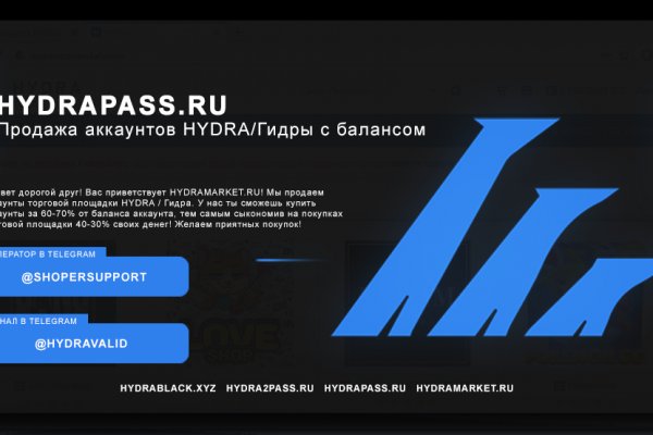 Заказать даркнет