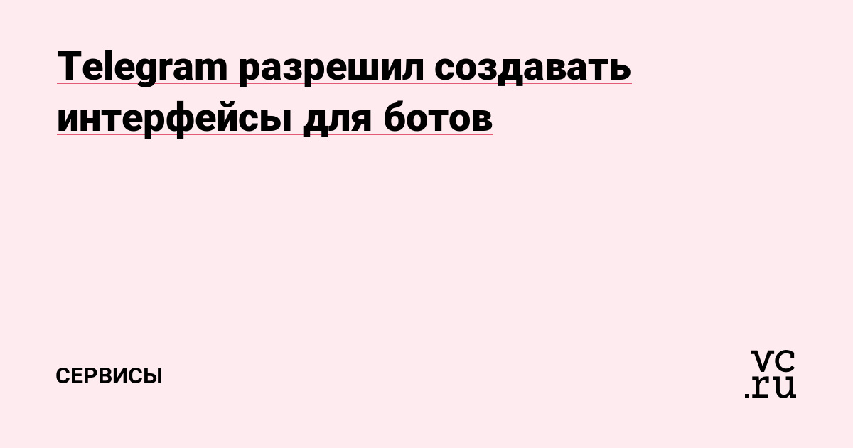 Кракен 16 at