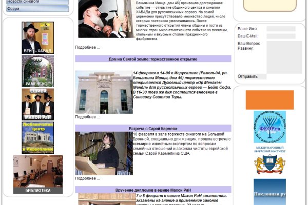 Dark net официальный сайт