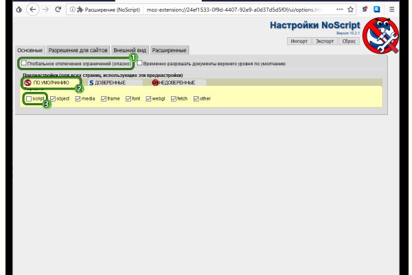 Кракен маркет только через тор скачать