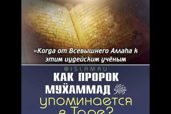 Кракен маркер даркнет