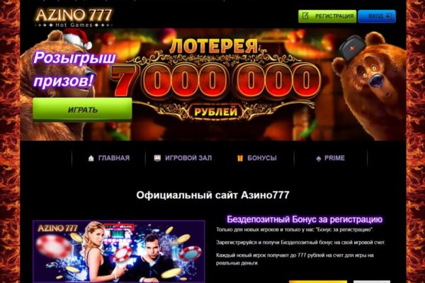 Kra33.cc Вход на сайт главная страница