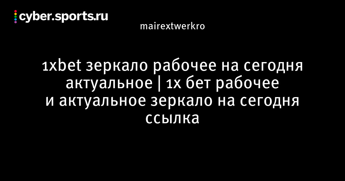 Не получается зайти на кракен