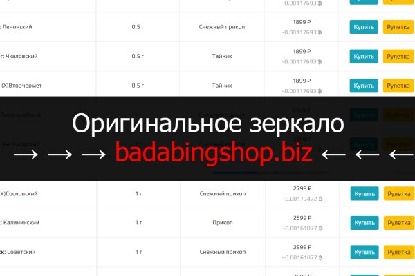 Кракен даркнет аккаунт