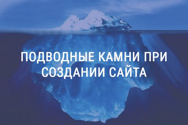 Адрес сайта кракен