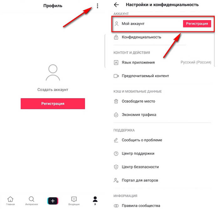 Сайт krn