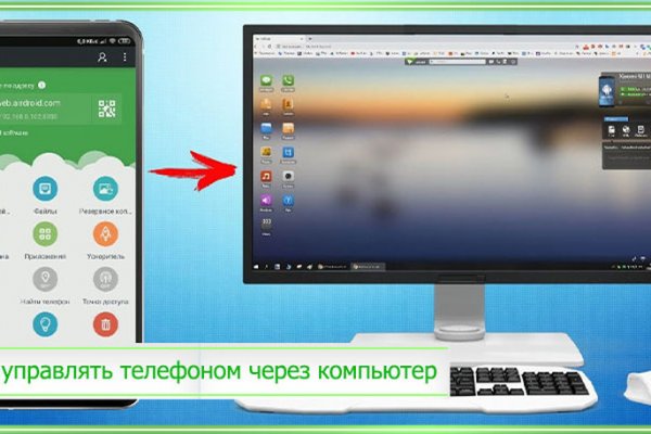 Кракен даркнет не работает