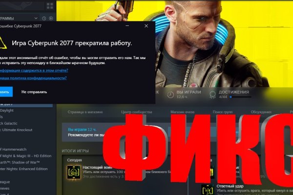Kraken дарк магазин