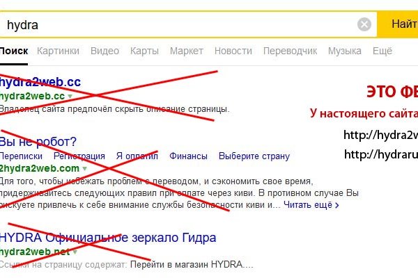 Актуальная ссылка на кракен kraken