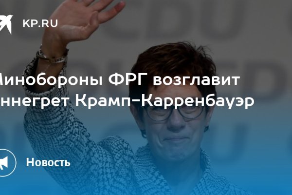 Сайт кракен тор