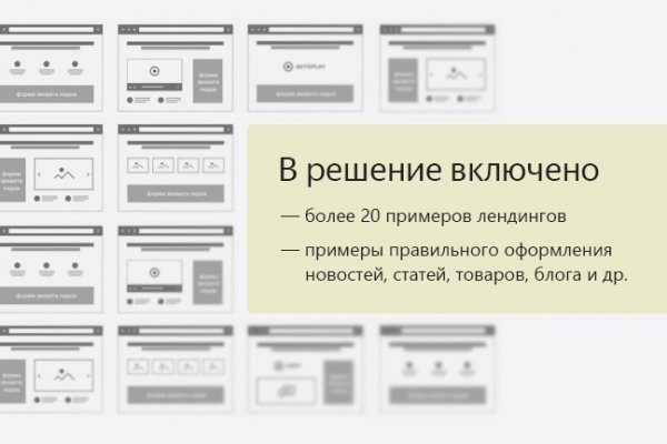 Кракен сыл ссылка