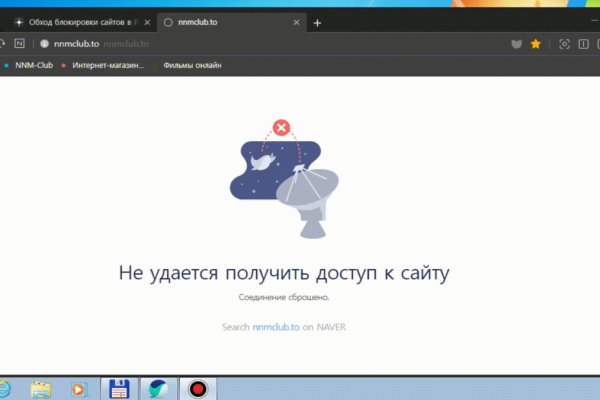 Кракен сегодня сайт зеркало