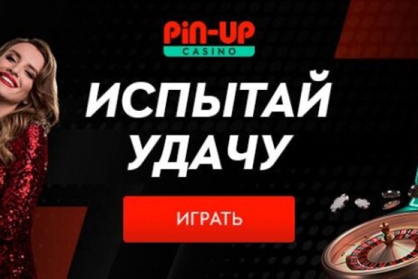 Кракен ссылка на сайт тор