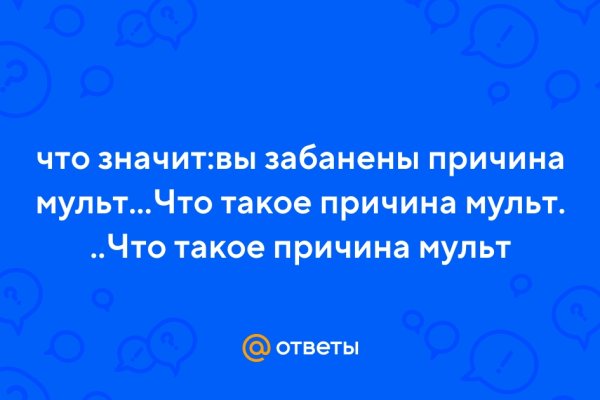 Kraken официальный сайт вход