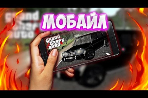 Как зайти в кракен с айфона