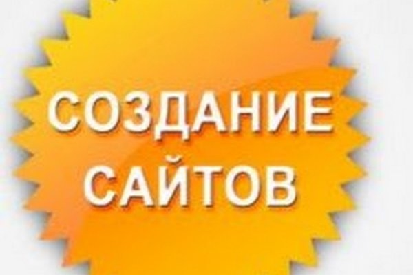 Мега зеркала тор онион мориарти кракен