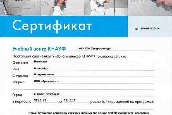 Кракен наркошоп