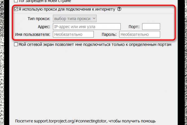 Мега кракен блэк спрут