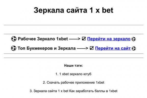 Кракен зеркало прокатис