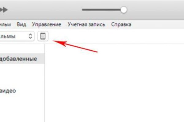 Kraken 4 ссылка