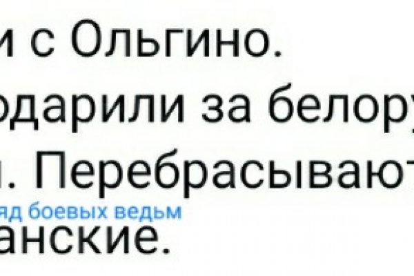 Kraken сайт вход