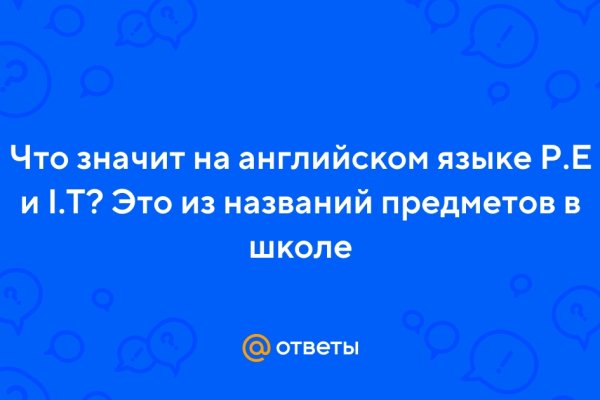 Найти ссылку на кракен