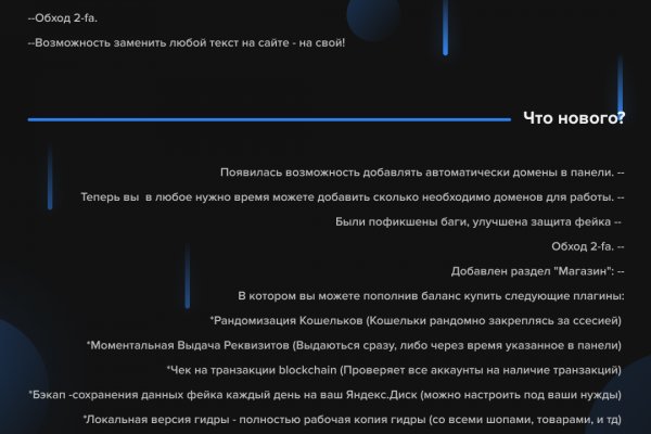 Что такое кракен плейс